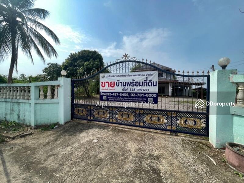 ขาย - ขายบ้านเดี่ยว 2 ชั้น L4_6_0059_G01, ลำปาง