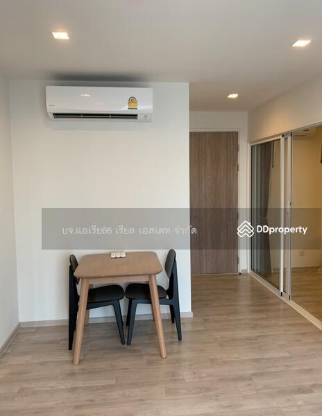 For Sale - Chambers Cher Ratchada–Ramintra, Bangkok