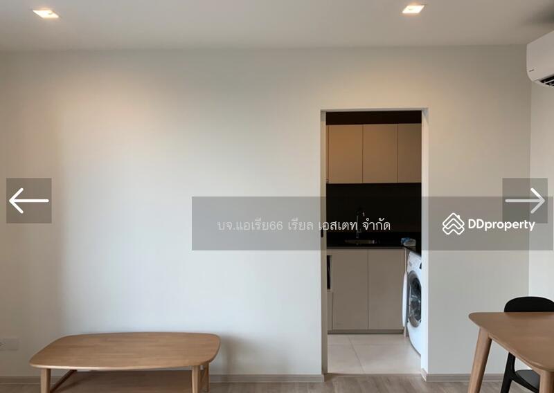 For Sale - Chambers Cher Ratchada–Ramintra, Bangkok