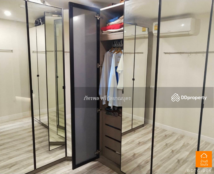 For Sale - Sammakorn S9, Nonthaburi