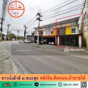 ขาย - ชนะสุ 8, นครปฐม