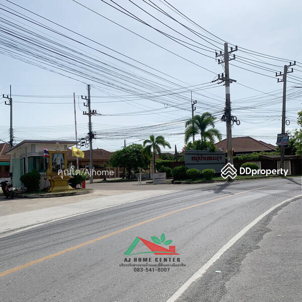 ขาย - ชนะสุ 8, นครปฐม