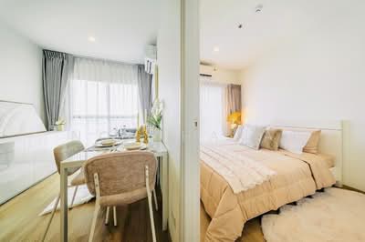 ขาย - Lumpini Place Chaengwattana-Pakkret Station, นนทบุรี