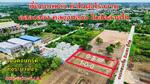 ที่ดินถมแล้ว1ไร่ทำโกดังโรงงานสร้างบ้าน ใกล้ตลาดไท คลอง2คลองหลวง ถ.คอนกรีตท่อระบายน้ำ 086-301-6161, ปทุมธานี