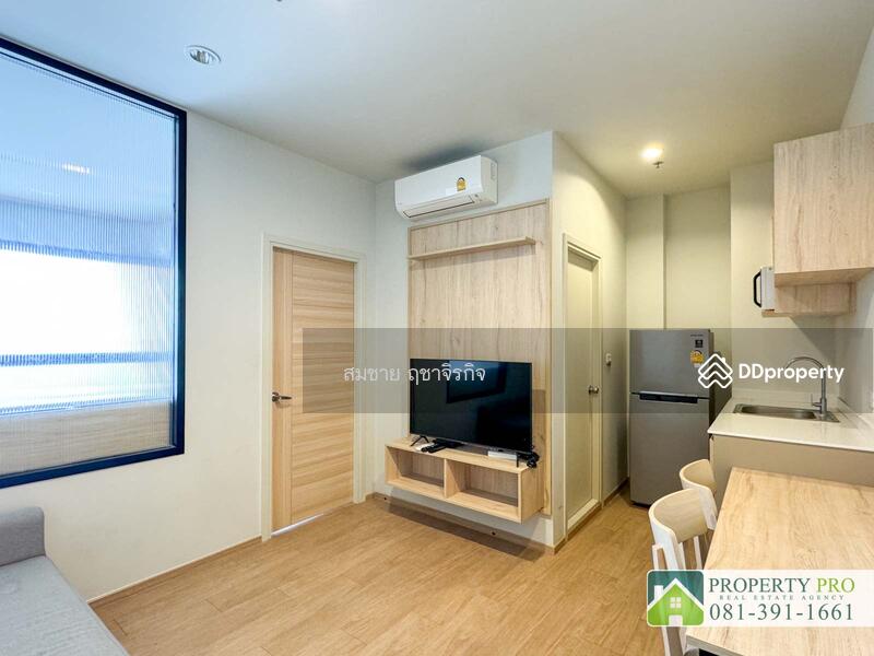 For Sale - Common TU, Pathum Thani