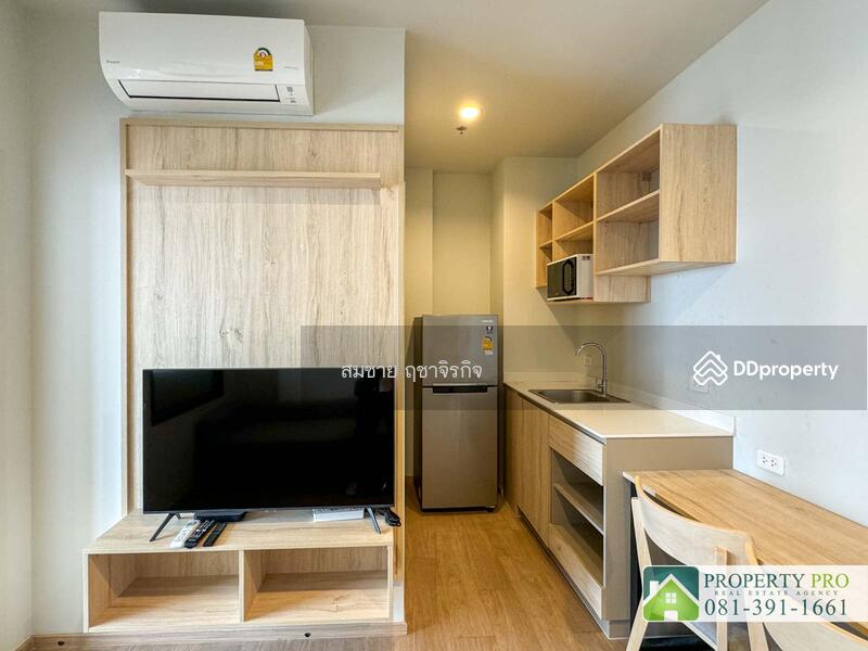 For Sale - Common TU, Pathum Thani