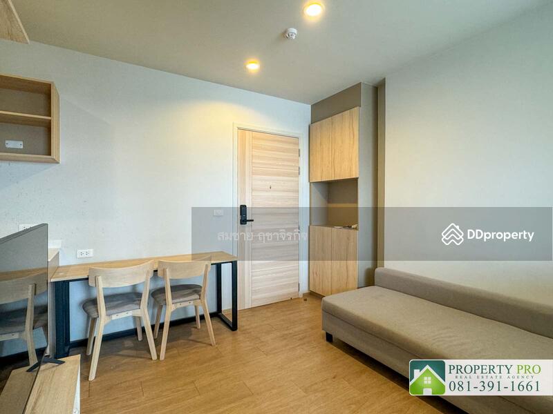 For Sale - Common TU, Pathum Thani