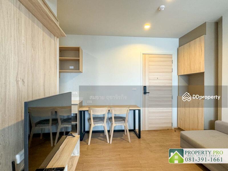 For Sale - Common TU, Pathum Thani