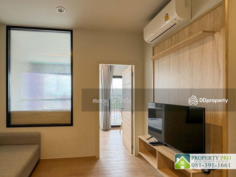 For Sale - Common TU, Pathum Thani