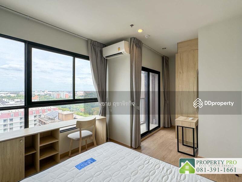 For Sale - Common TU, Pathum Thani