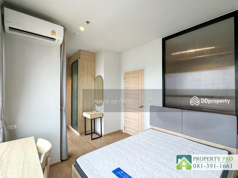 For Sale - Common TU, Pathum Thani