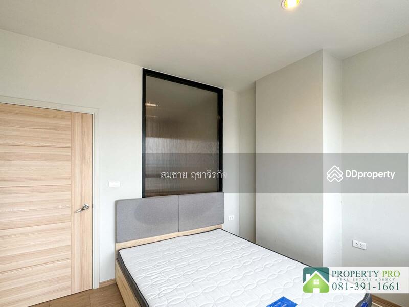 For Sale - Common TU, Pathum Thani