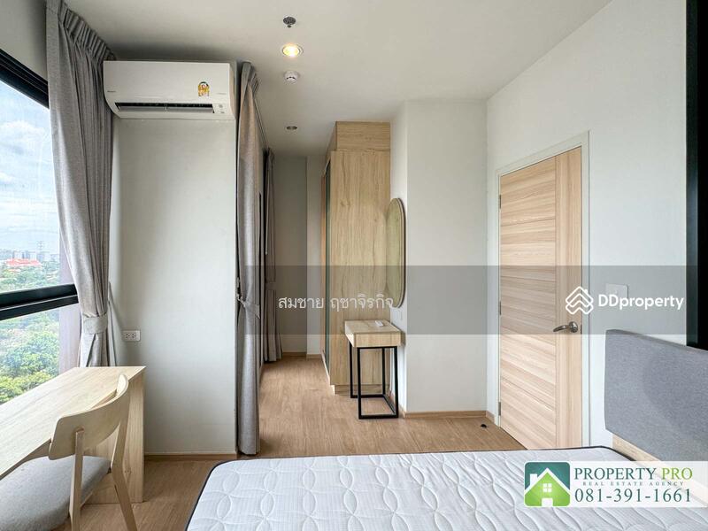 For Sale - Common TU, Pathum Thani