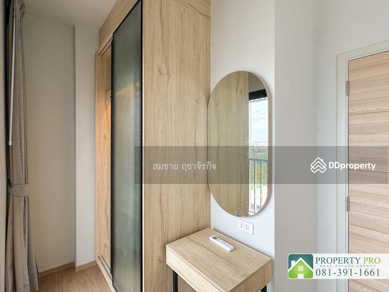 For Sale - Common TU, Pathum Thani
