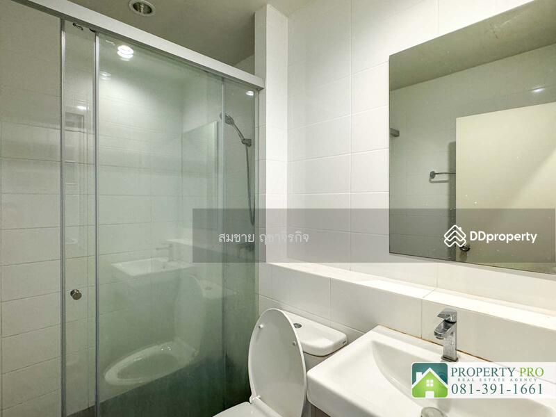 For Sale - Common TU, Pathum Thani