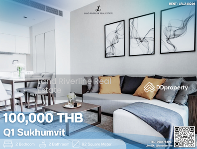 For Rent - Q1 Sukhumvit, Bangkok