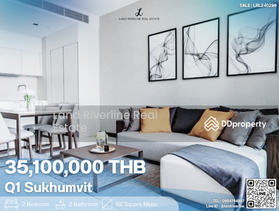 ขาย - Q1 Sukhumvit : คิว วัน สุขุมวิท, กรุงเทพ