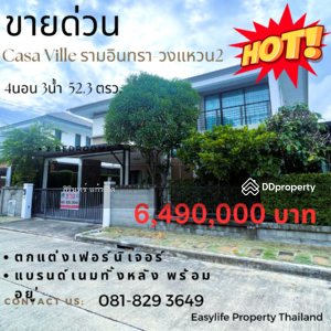 ขาย - คาซ่า วิลล์ รามอินทรา วงแหวน 2 (Casa Ville Ramintra Wongwaen 2), กรุงเทพ