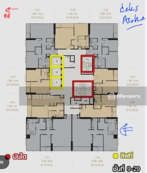 ให้เช่า - Celes Asoke : เซเลส อโศก, กรุงเทพ