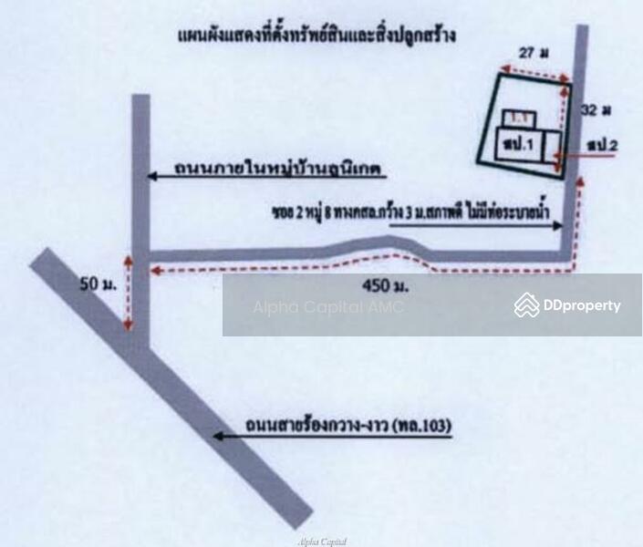 Sale Land with building L4_2_0435_G01, Phrae, 101 ถนนสายร้องกวาง-งาว, Huai Mai, Song, Phrae, 3 Bedrooms, 210 sqm, Single Detached House For Sale, by Alpha Capital AMC, 11423156 - DDproperty.com