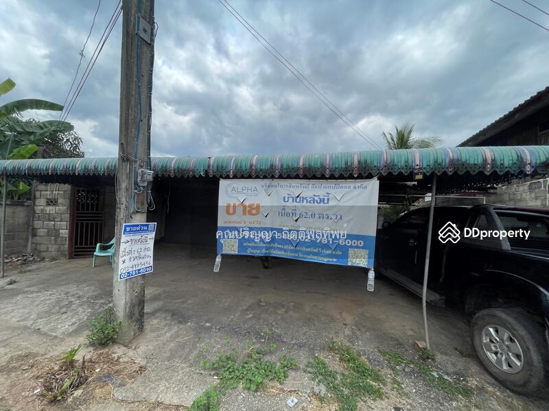 ขาย - ขายบ้านพักอาศัยชั้นเดียว L4_3_0232_G01, พะเยา