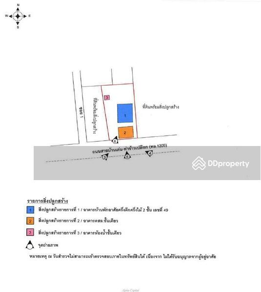 ขาย - ขายที่ดิน พร้อมสิ่งปลูกสร้าง 2 ชั้น L4_4_0132_G01, เชียงราย