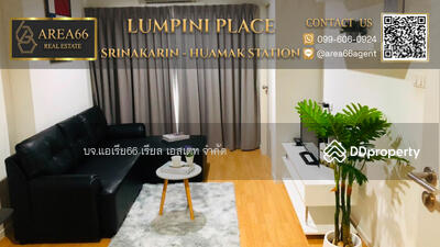 ขาย - Lumpini Place Srinakarin-Huamak Station : ลุมพินี เพลส ศรีนครินทร์-หัวหมาก สเตชั่น, กรุงเทพ