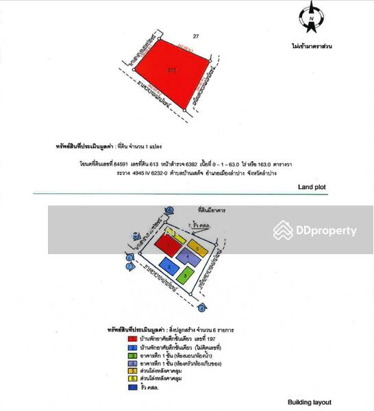 ขาย - ขายที่ดิน พร้อมสิ่งปลูกสร้าง L4_7_0624_G01, ลำปาง