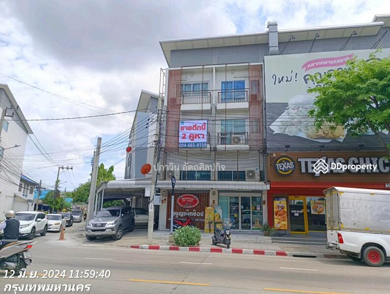 ขาย - ลาดพร้าว 71, กรุงเทพ