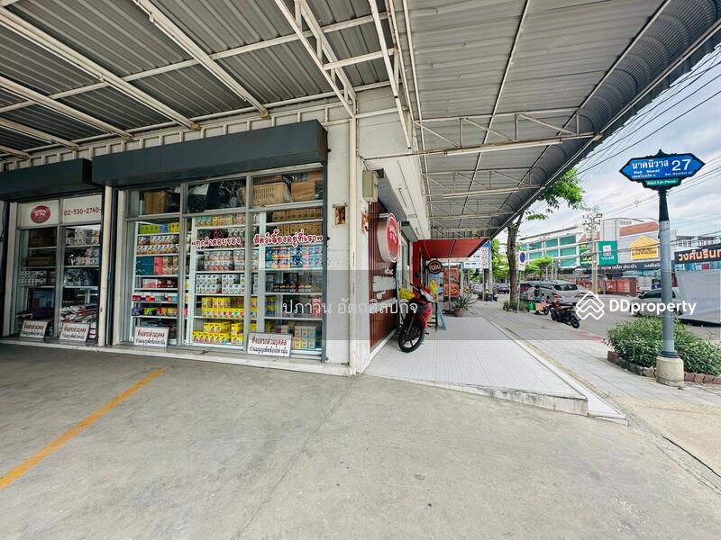 ขาย - ลาดพร้าว 71, กรุงเทพ