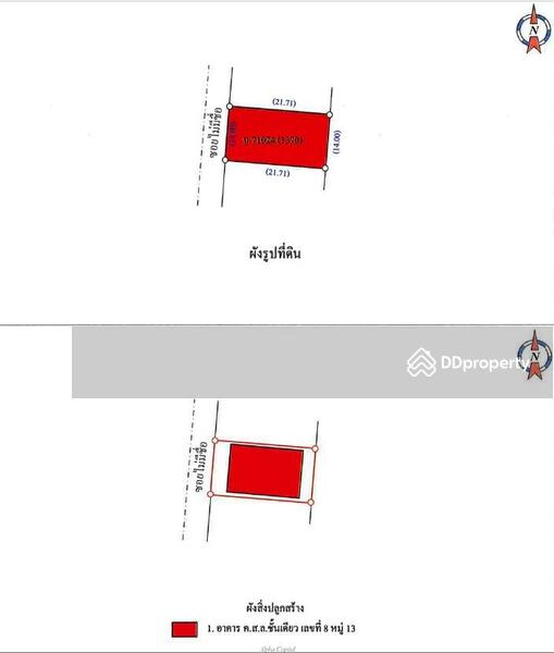 ขาย - ขายบ้านพักอาศัยชั้นเดียว L4_1_0647_G01, ปราจีนบุรี