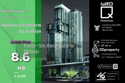 ขาย - IDEO Q Phayathai : ไอดีโอ คิว พญาไท, กรุงเทพ