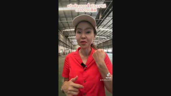 ขาย/เช่าโรงงานใหญ่ 10 ไร่ ไทรน้อย นนทบุรี พร้อมใบ รง.4 + แบ่งขายที่ดินติดถนน 5–11 ไร่, นนทบุรี, ไทรใหญ่, ไทรน้อย, นนทบุรี, 5,856 ตร.ม., โกดัง-โรงงาน ขาย, โดย ณัฐกมล โกเมนท์จำรัส, 11428983 - DDproperty.com