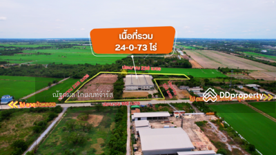 ขาย - ขาย/เช่าโรงงานใหญ่ 24 ไร่ ไทรน้อย นนทบุรี พร้อมใบ รง.4 + แบ่งขายที่ดินติดถนน 5–11 ไร่, นนทบุรี