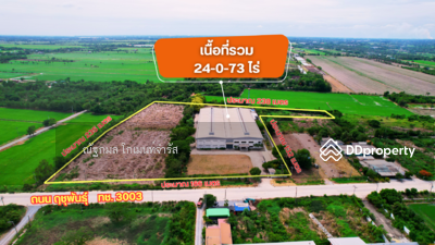ขาย - ขาย/เช่าโรงงานใหญ่ 24 ไร่ ไทรน้อย นนทบุรี พร้อมใบ รง.4 + แบ่งขายที่ดินติดถนน 5–11 ไร่, นนทบุรี