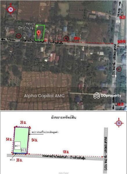 ขาย - บ้านชั้นเดียว ห่างจากถนนสายพะเยา-จุน (ทล.1021) ประมาณ 206 เมตร อ.ดอกคำใต้ จ.พะเยา L4_7_0541_G01, พะเยา