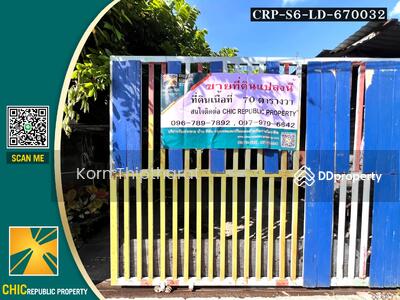 ขาย - ขายที่ดินพหลโยธิน 54 แยก 12 ที่ดินตรงข้ามตลาดยิ่งเจริญ พื้นที่ 70 ตรว. กว้าง 10 เมตร ลึก 28 เมตร, กรุงเทพ