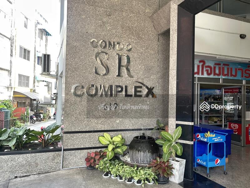 For Sale - SR Complex, Chiang Mai
