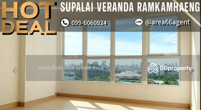 ขาย - Supalai Veranda Ramkhamhaeng : ศุภาลัย เวอเรนด้า รามคำแหง, กรุงเทพ