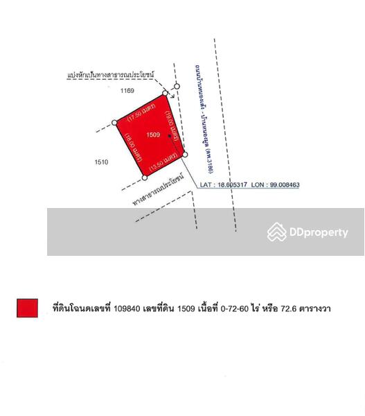 Sale The Luck Home Single House L4_7_0434_G01, Lamphun, 82/72 ถนนบ้านหนองสัง-บ้านหนองมูล (ลพ.2186), Muang Nga, Muang Lamphun, Lamphun, 3 Bedrooms, 195 sqm, Single Detached House For Sale, by สันติ ณรงค์ศักดิ์, 11434361 - DDproperty.com