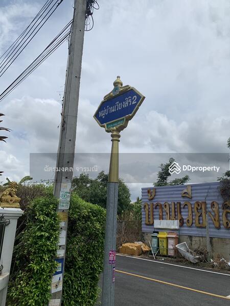 ขายบ้านเดี่ยว 2 ชั้น เวียงสิริ 2 ราชพฤกษ์ ZA_090_G01, นนทบุรี, 24/52 ซอยวังข่า 1 ถนนราชพฤกษ์, คลองข่อย, ปากเกร็ด, นนทบุรี, 158 ตร.ม., บ้านเดี่ยว ขาย, โดย ฉัตรมงคล จารุมณี, 11434383 - DDproperty.com