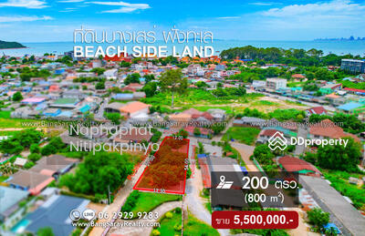 ขาย - ที่ดินฝั่งทะเลบางเสร่ ใจกลางเมือง, ชลบุรี