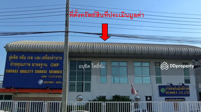 โรงงานพร้อมกิจการเครื่องสำอางค์ ในนิคม MMC, ปทุมธานี, คลองหนึ่ง, คลองหลวง, ปทุมธานี, 1,200 ตร.ม., โกดัง-โรงงาน ขาย, โดย อนุชิต โพธิ์ชัย, 11435157 - DDproperty.com