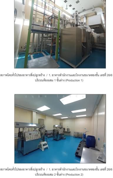 โรงงานพร้อมกิจการเครื่องสำอางค์ ในนิคม MMC, Pathum Thani, Khlong Nung, Khlong Luang, Pathum Thani, , 1,200 sqm, Warehouse/Factory For Sale, by ANUCHIT PHOCHAI, 11435157 - DDproperty.com