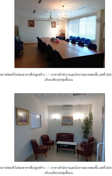 โรงงานพร้อมกิจการเครื่องสำอางค์ ในนิคม MMC, Pathum Thani, Khlong Nung, Khlong Luang, Pathum Thani, , 1,200 sqm, Warehouse/Factory For Sale, by ANUCHIT PHOCHAI, 11435157 - DDproperty.com