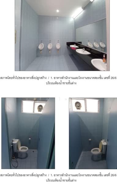 โรงงานพร้อมกิจการเครื่องสำอางค์ ในนิคม MMC, Pathum Thani, Khlong Nung, Khlong Luang, Pathum Thani, , 1,200 sqm, Warehouse/Factory For Sale, by ANUCHIT PHOCHAI, 11435157 - DDproperty.com