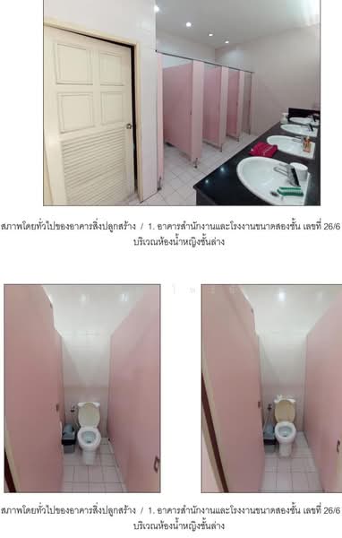 โรงงานพร้อมกิจการเครื่องสำอางค์ ในนิคม MMC, Pathum Thani, Khlong Nung, Khlong Luang, Pathum Thani, , 1,200 sqm, Warehouse/Factory For Sale, by ANUCHIT PHOCHAI, 11435157 - DDproperty.com