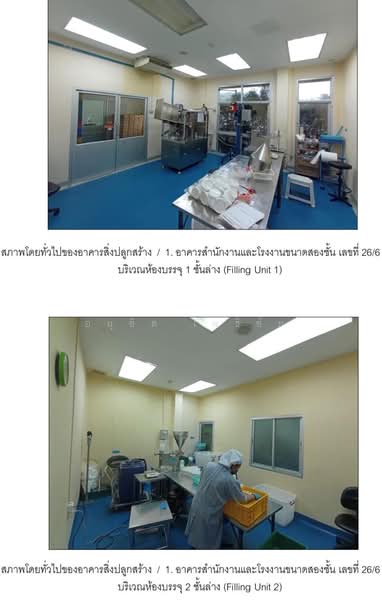 โรงงานพร้อมกิจการเครื่องสำอางค์ ในนิคม MMC, Pathum Thani, Khlong Nung, Khlong Luang, Pathum Thani, , 1,200 sqm, Warehouse/Factory For Sale, by ANUCHIT PHOCHAI, 11435157 - DDproperty.com