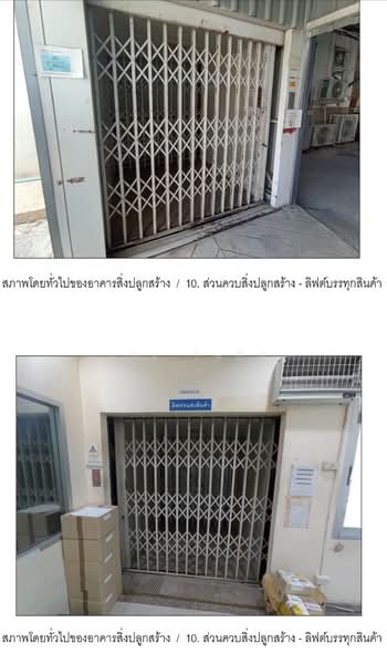 โรงงานพร้อมกิจการเครื่องสำอางค์ ในนิคม MMC, ปทุมธานี, คลองหนึ่ง, คลองหลวง, ปทุมธานี, 1,200 ตร.ม., โกดัง-โรงงาน ขาย, โดย อนุชิต โพธิ์ชัย, 11435157 - DDproperty.com