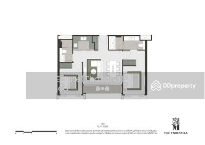 ขาย - Whizdom The Forestias : วิสซ์ดอม เดอะ ฟอเรสเทียส์, สมุทรปราการ